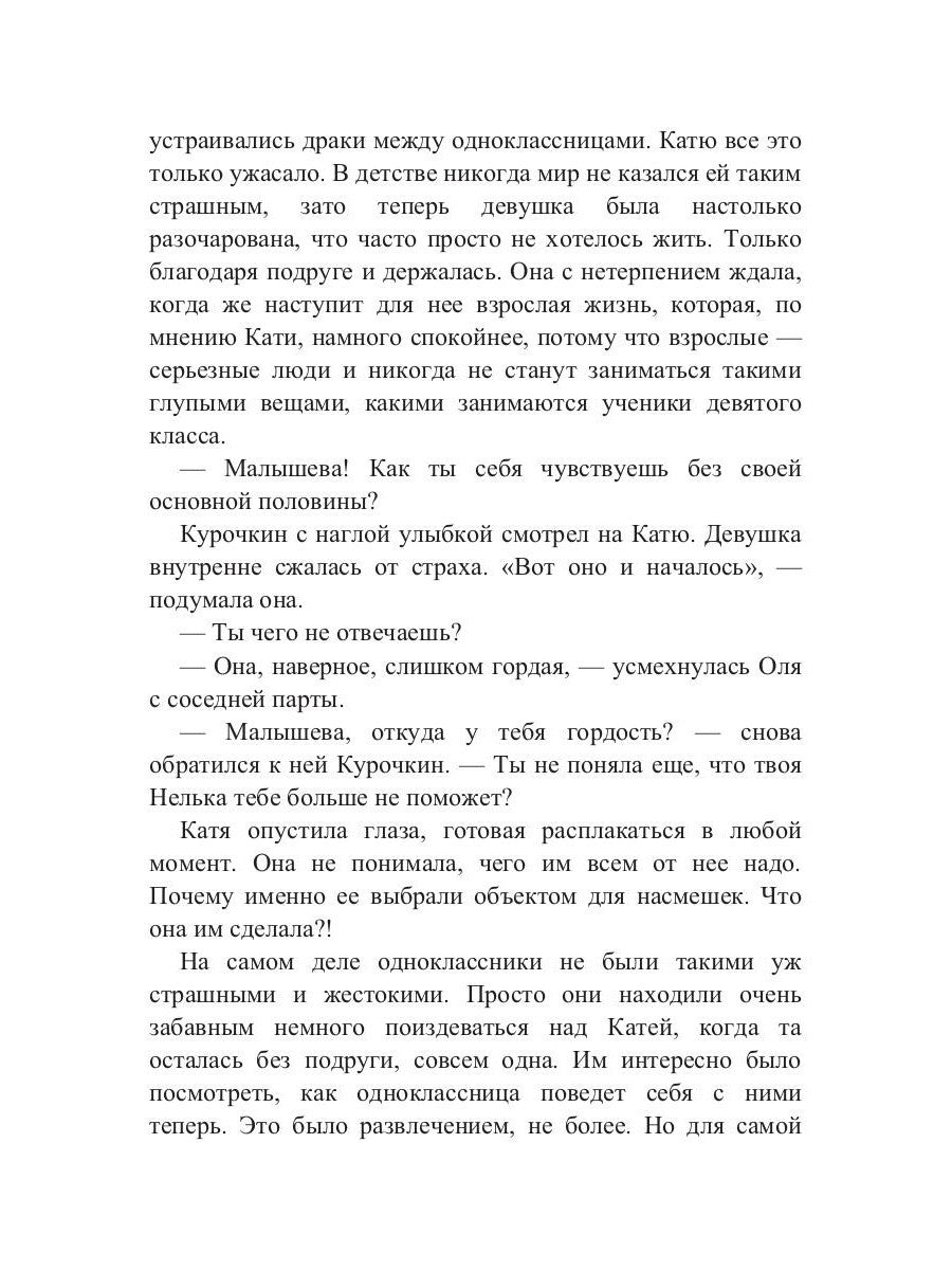 Подарок на память