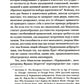 Мы никогда не были средним классом. Как социальная мобильность вводит нас в з...