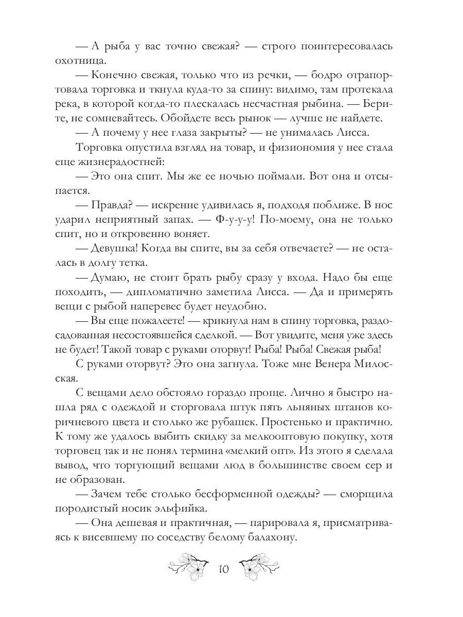 За что не берутся даже джинны