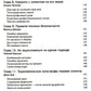 Терапевтическая катастрофа. Мастера психотерапии рассказывают о самых проваль...