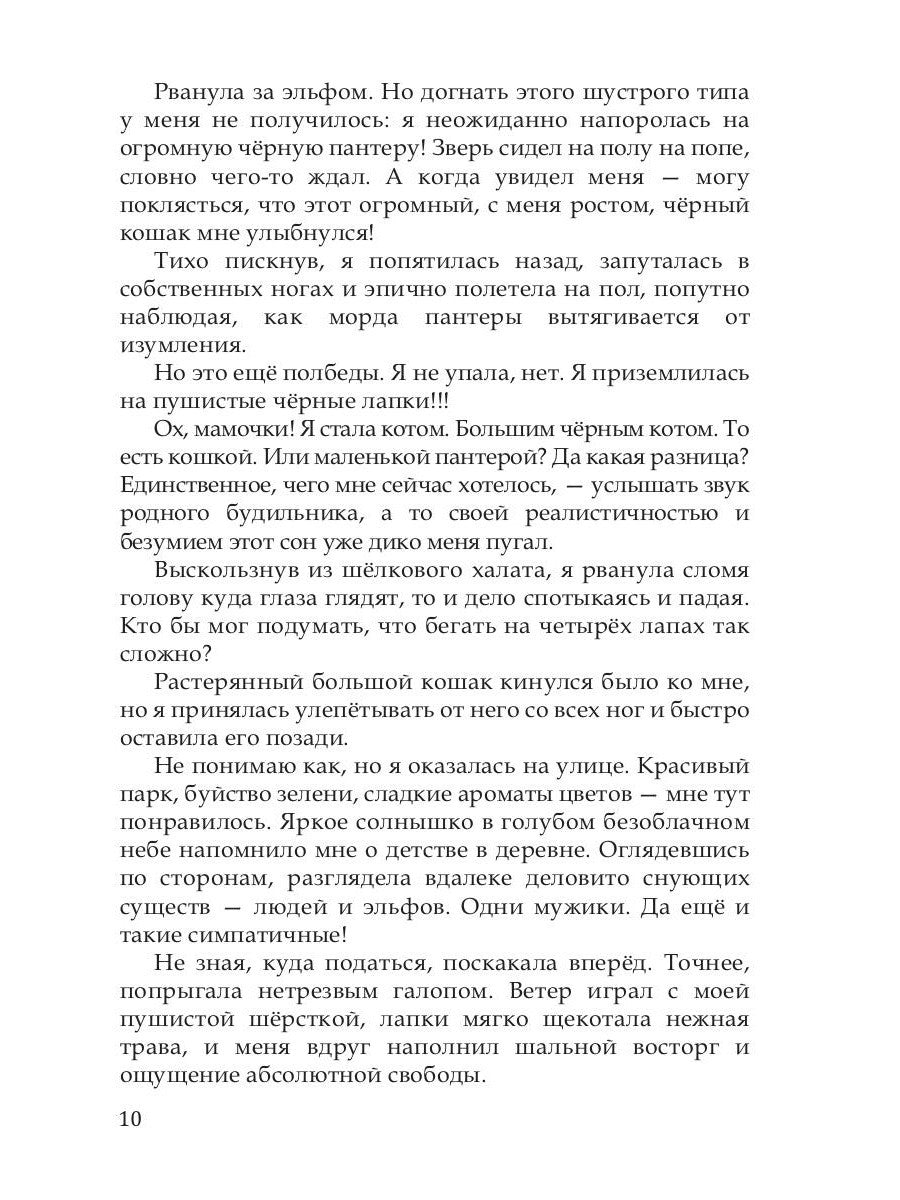 Шейд