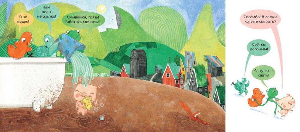 Крылатая ванна: стихи