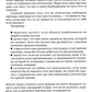 Поговорим о разводе. Как расстаться красиво