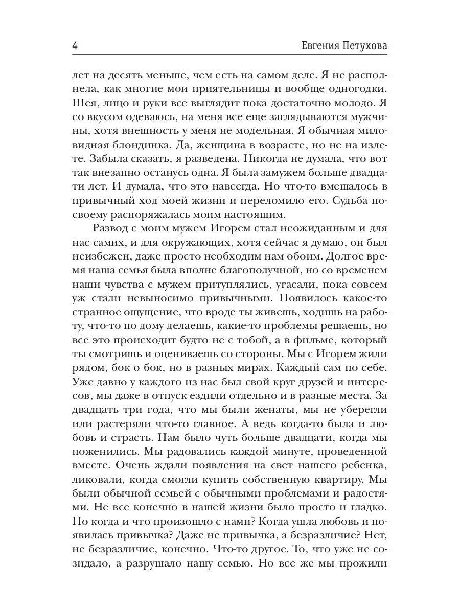Улыбка внутри нас