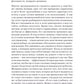 Для прекрасных, сильных и независимых (комплект в 2 кн. Записки рекламщицы; И...