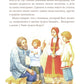 Дорога в небесный дворец: Повесть о матушке Таисии и Ново-Тихвинском монастыре