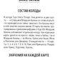 Обучение Таро Уэйта. Классика с