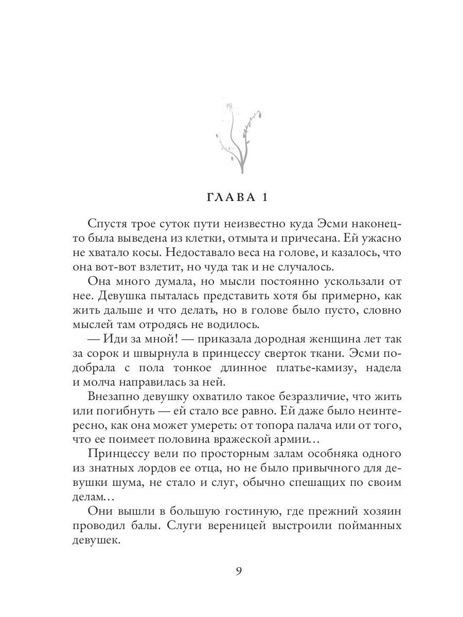 Ломать – не строить, душа не болит