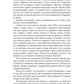 Предлагаю только интим