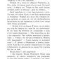 Расследования Луизы Блэкуэлл (комплект из 2-х книг)