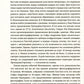 Лица империи
