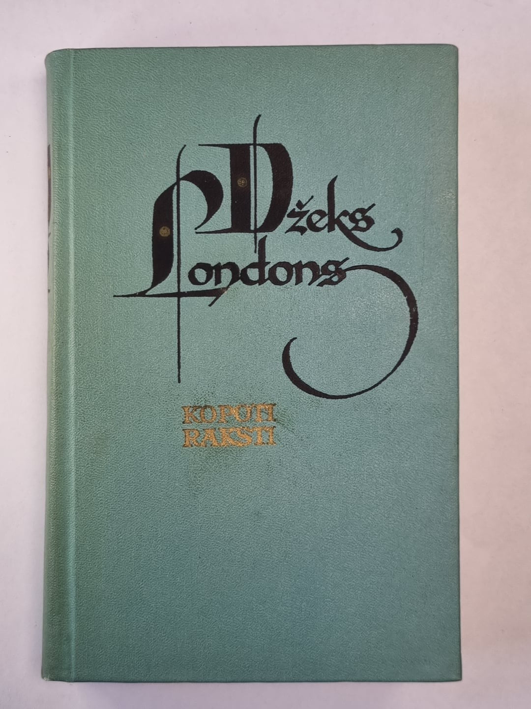 Dž.Londons. Kopoti raksti 7. Ceļojums ar ''Snarku''. Kad dievi smejas. Dienvidjū