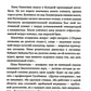 Лаборатория Дубльвэ: романы