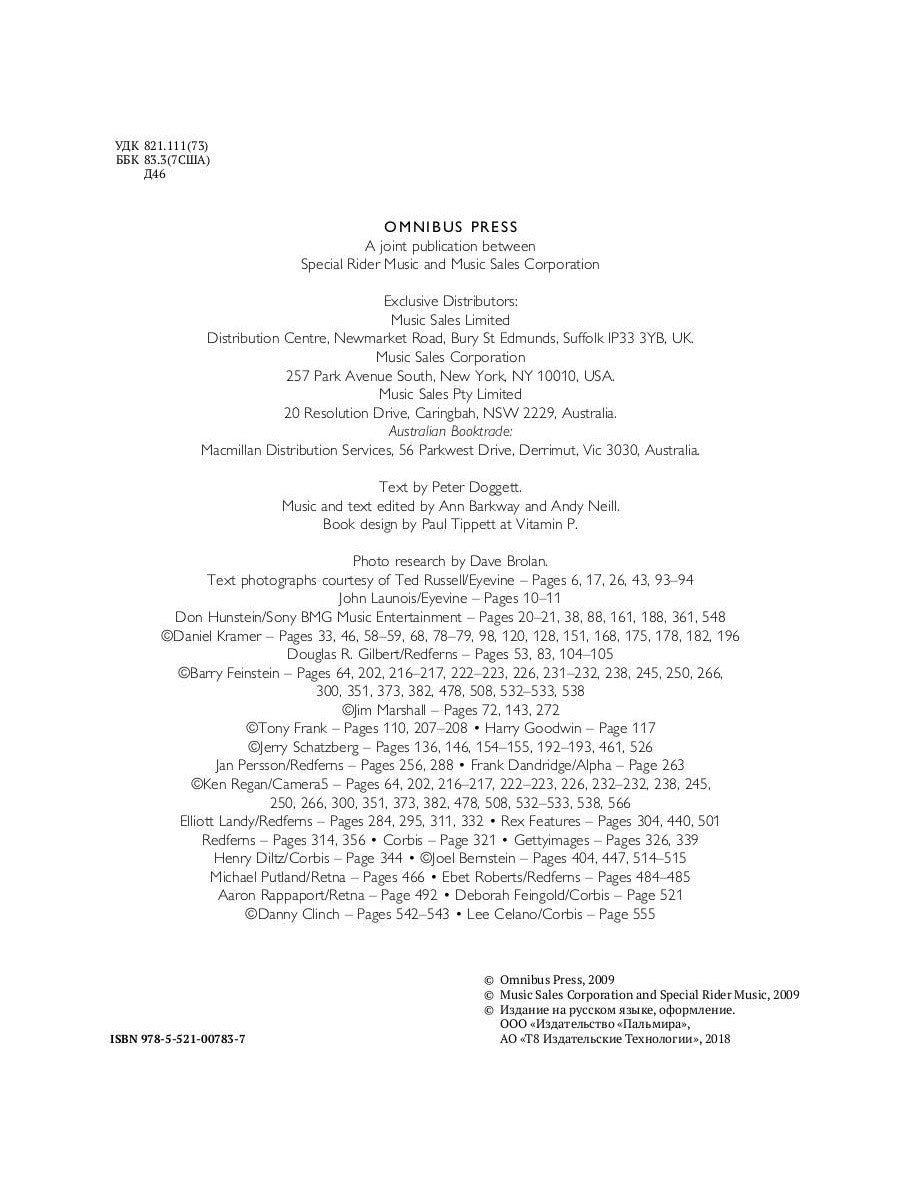 100 песен и портретов