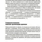 Управление стрессом: Как найти дополнительные 10 часов в неделю