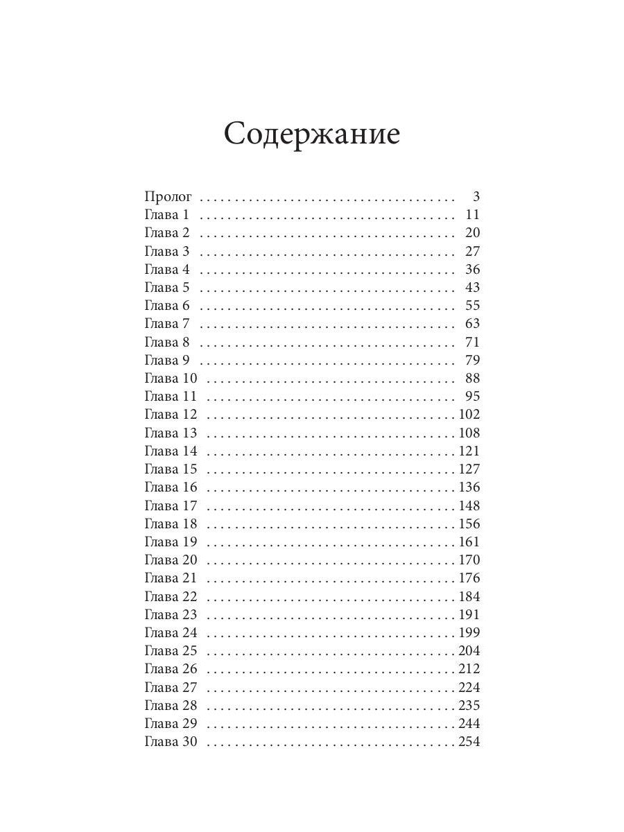Я на тебя поспорил(а)