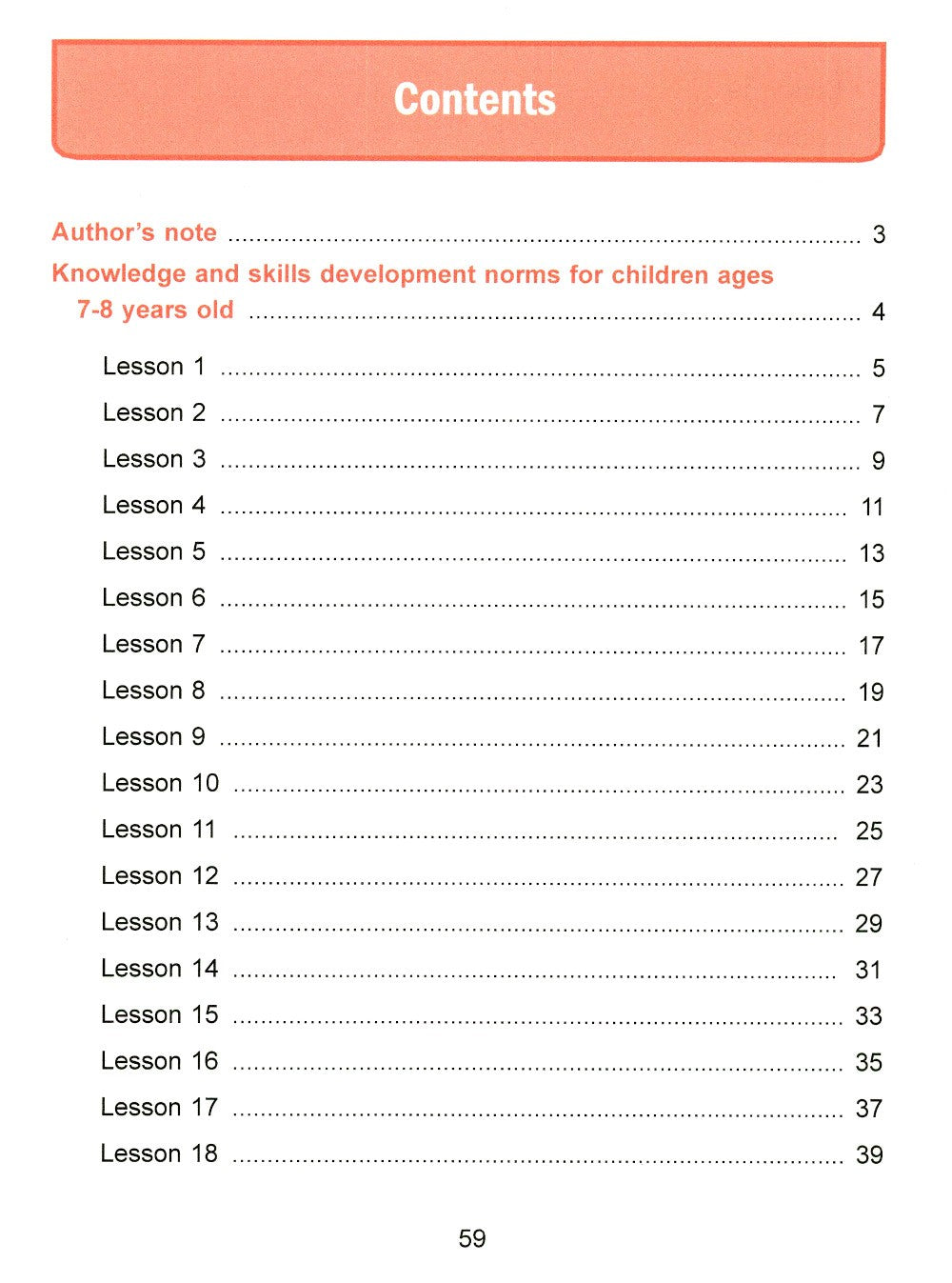 Занимательная математика для детей 7-8 лет (Fun mathematics for children ages...