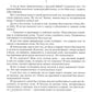 Полное собрание рассказов в одном томе