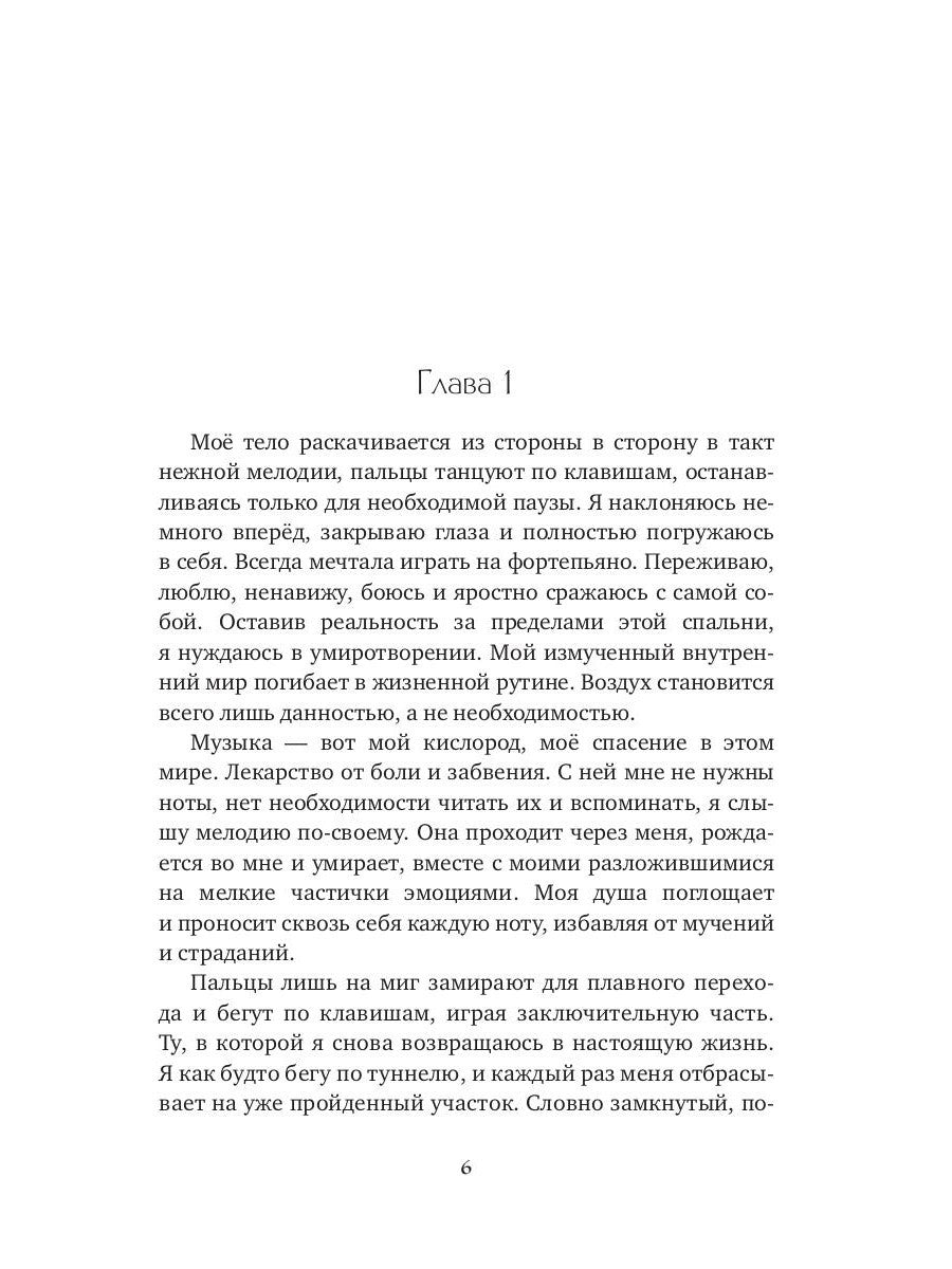 Точка отсчета