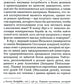 Нефть и волатильность. История и будущее взлетов и падений цен на нефть