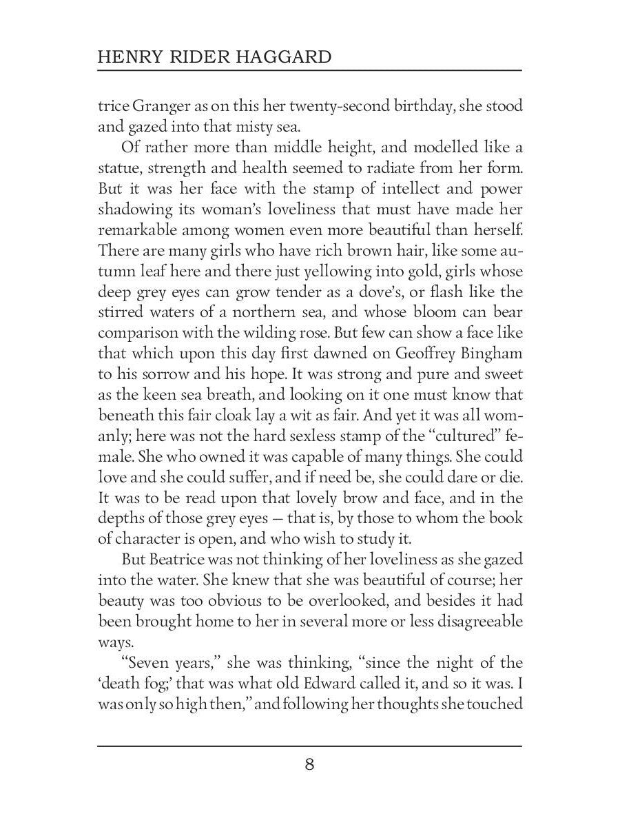 Beatrice = Беатрис: на англ.яз