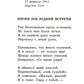 Сад: стихотворения, поэмы