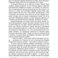 К’ахана. Племя изгоев