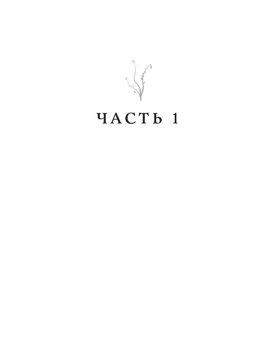 Ломать – не строить, душа не болит
