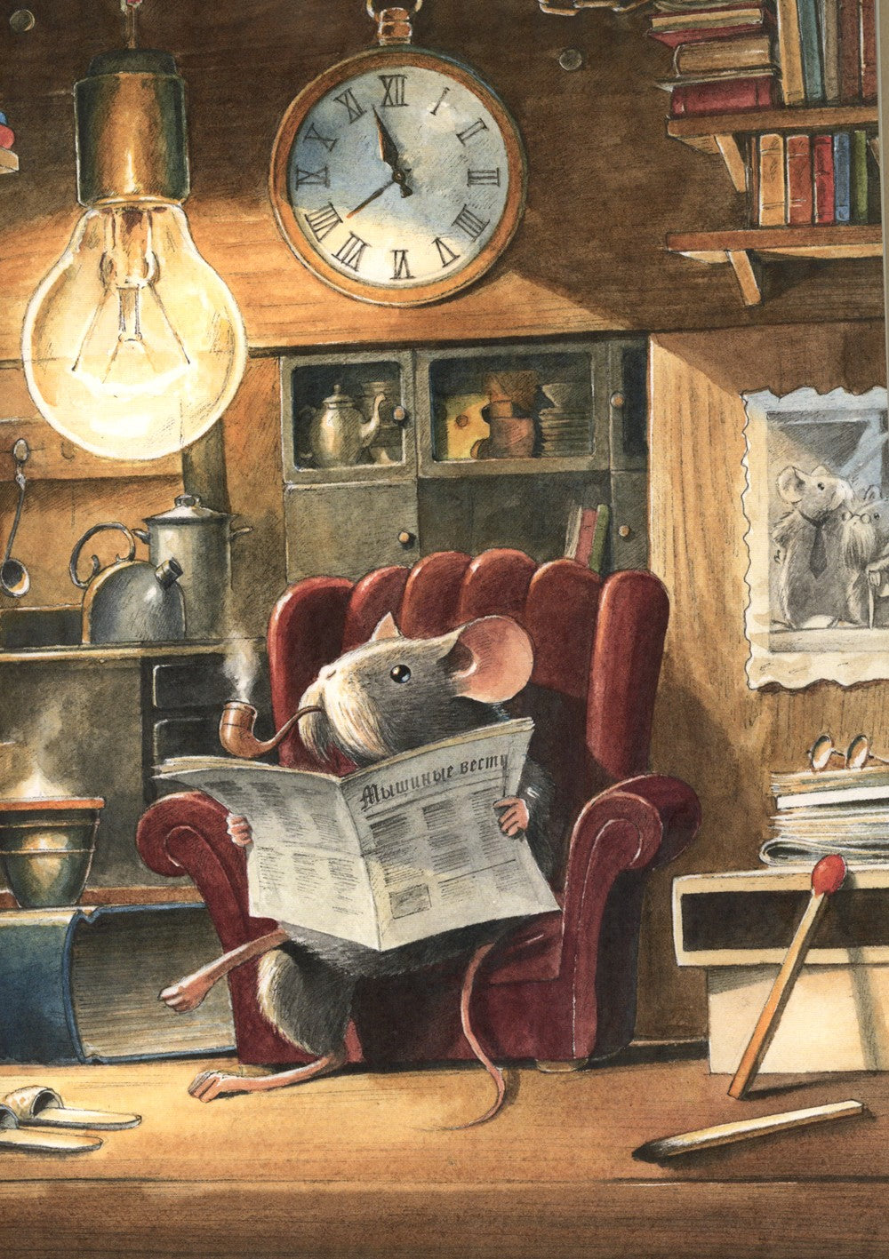 Армстронг ; Эдисон - Приключения мышонка (комплект из 2-х книг)