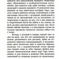 Таро Золотой Зари. Великий танец королевских фигур