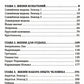 20 прошлых жизней. Регрессивный путь самопознания