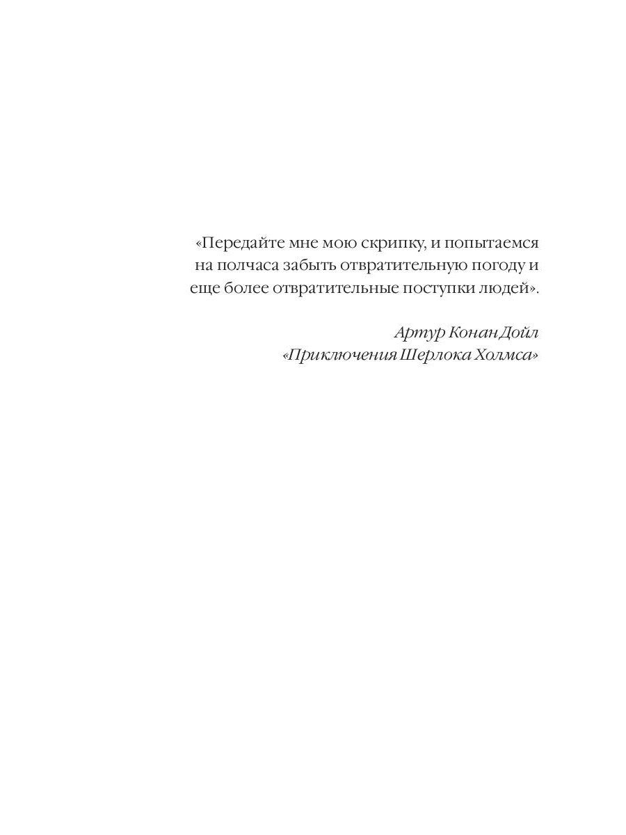 Садовник