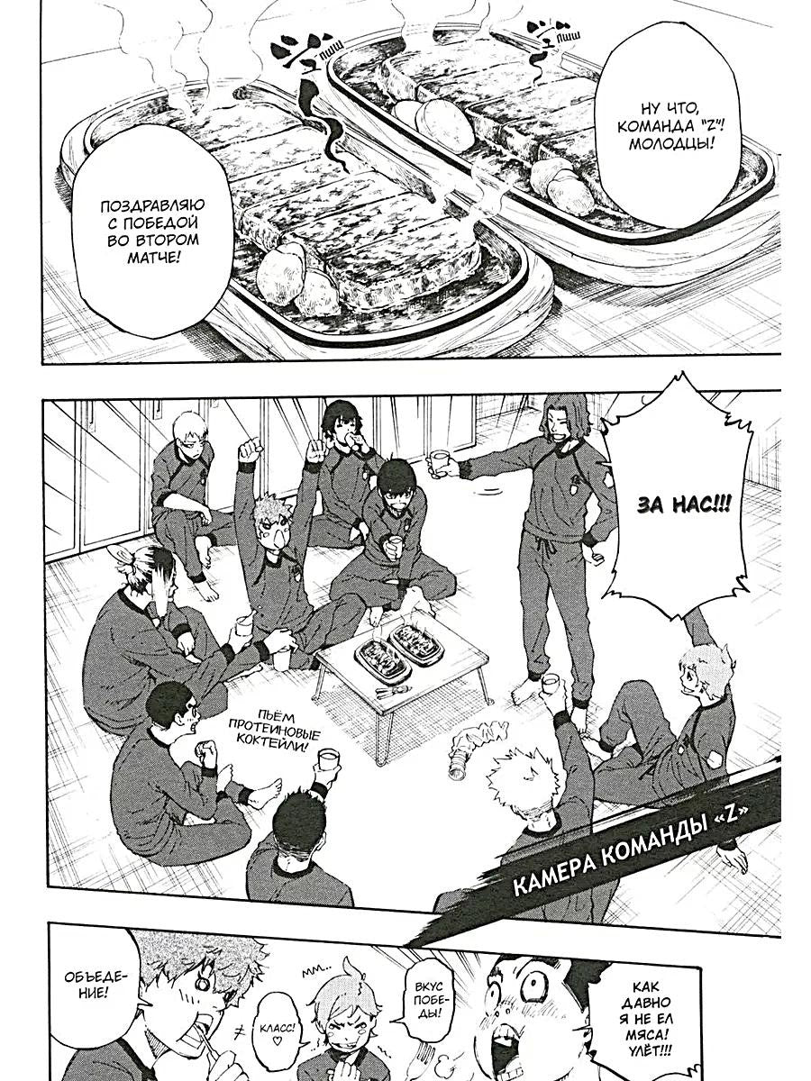 BLUE LOCK: Синяя тюрьма. Кн. 1-4 (комплект из 4-х книг)