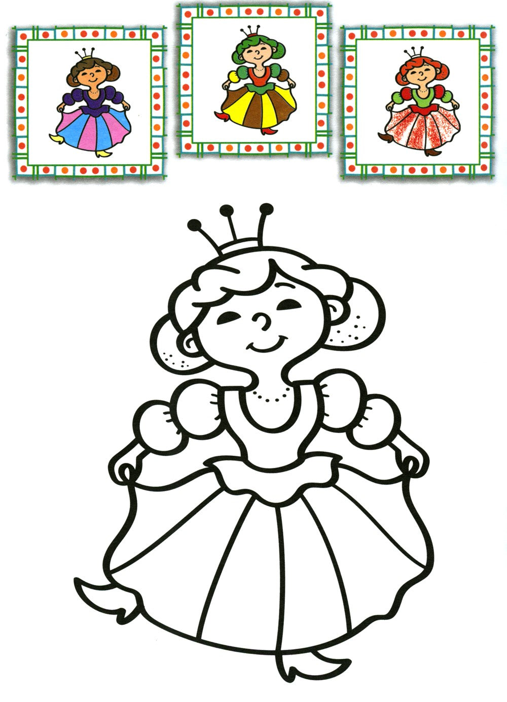 Я рисую человечков (комплект из 3-х книг)