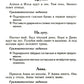 Лучшие диктанты и грамматические задания по русскому языку. 1 кл.: Учебное по...