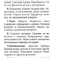 Таро без рамок (78 карт + инструкция. Арт: 47200.)