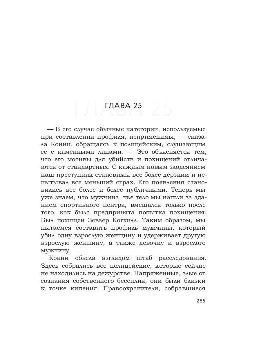 Лекарство для души. Мировые бестселлеры (комплект из 3-х книг)