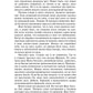Странное воспоминание. Кн. 1