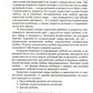 Как нас формирует любовь? О структурах характера в телесно-ориентированном по...
