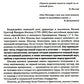 Искусство как основа воспитания свободной личности. Развитие творческого поте...