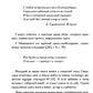 На части!: стихотворения