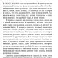 Твое сердце будет разбито