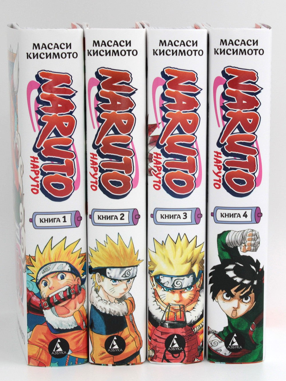 Naruto. Наруто: Кн. 1 - 4: манга (комплект из 4-х книг)