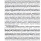 Научно-обоснованная практика в когнитивно-поведенческой терапии