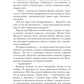 Такси заказывали?