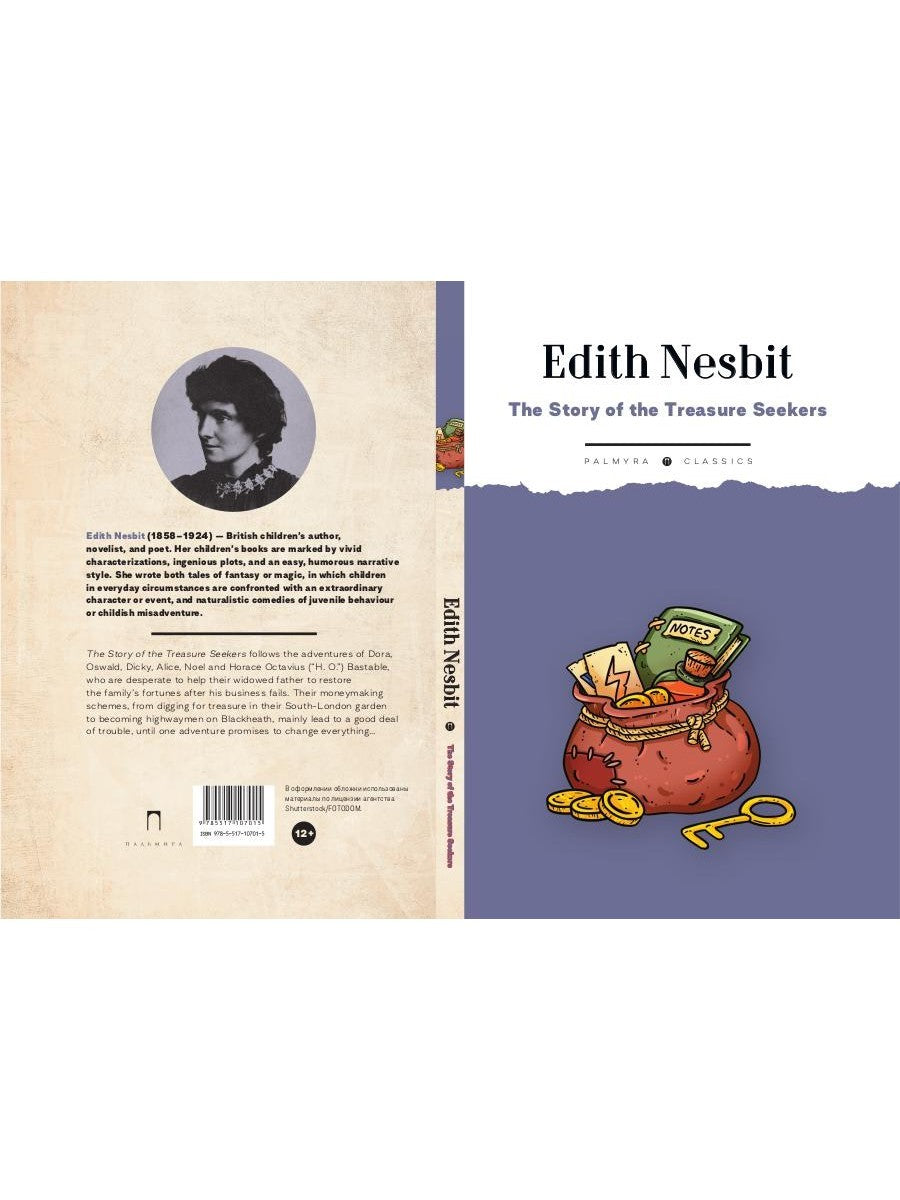 The Story of the Treasure Seekers.  Being the Adventures of the Bastable Chil...