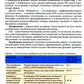 Атлас по гематологии. Практическое пособие по морфологической и клинической д...