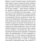 От Соловков до Святой Земли. Паломнические очерки русских писателей