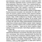 Снег в августе