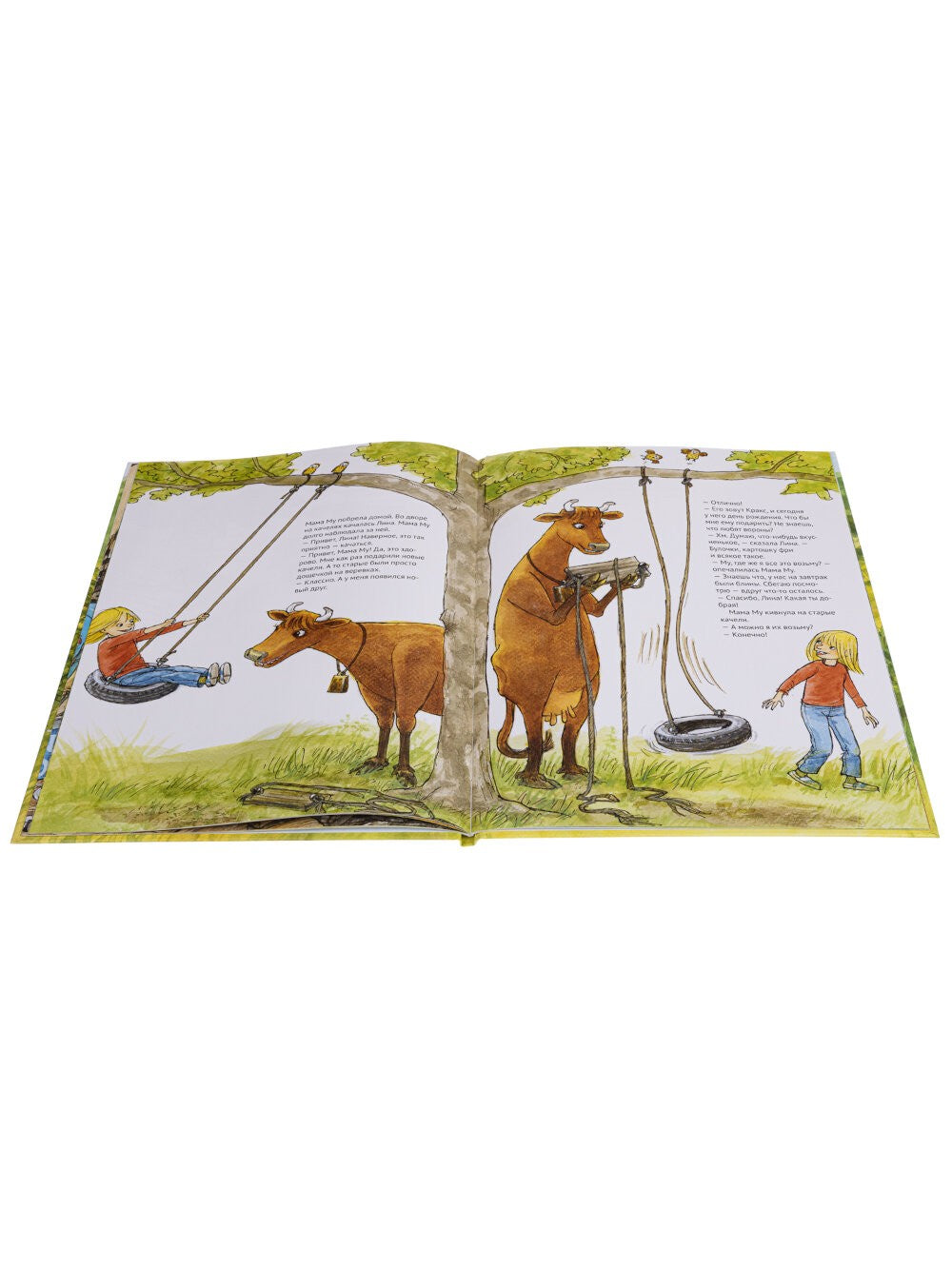 Как Мама Му и Кракс познакомились. Мама Му в бассейне. (комплект из 2-х книг)